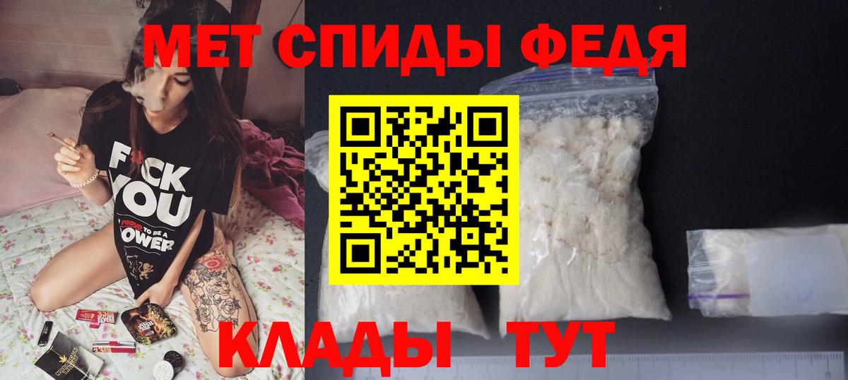 Amphetamine Розовый Малоярославец