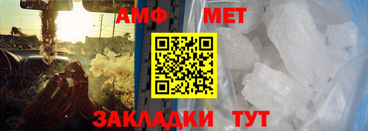 АМФЕТАМИН  Амфетамин 98%  Вход с VPN  Малоярославец  АМФЕТАМИН 