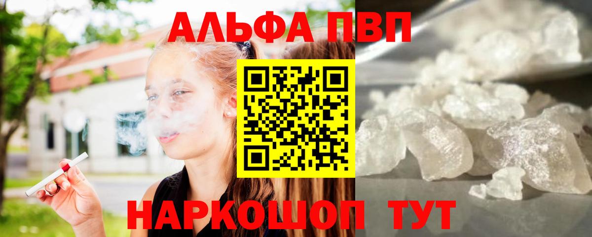 Alfa_PVP СК КРИС Малоярославец