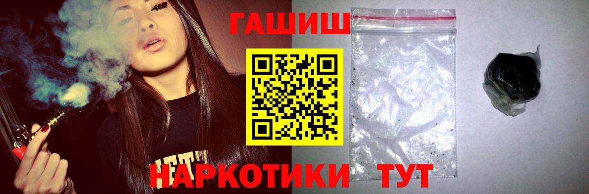 ГАШ индика сатива Малоярославец