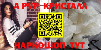 метамфетамин Тула