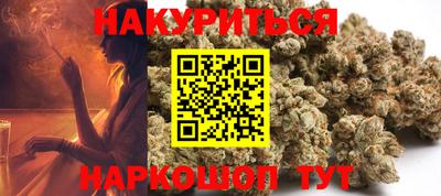 метамфетамин Тула