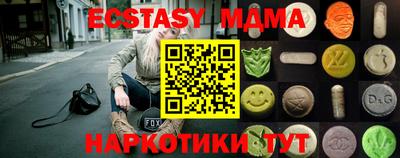 метамфетамин Тула
