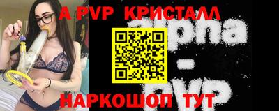 метамфетамин Тула