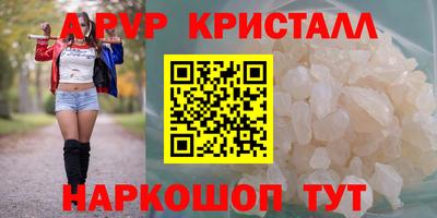метамфетамин Тула