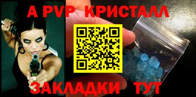 метамфетамин Тула