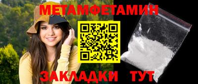 СК Тулун