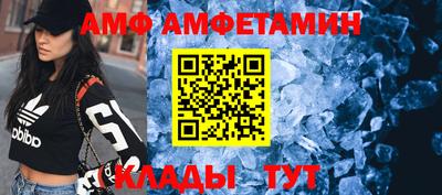 метамфетамин Тула