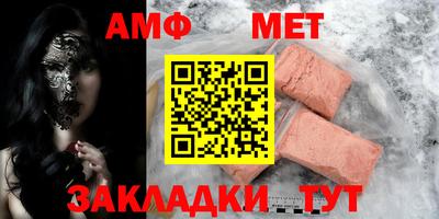 mdma Туймазы