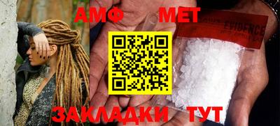 метамфетамин Тула