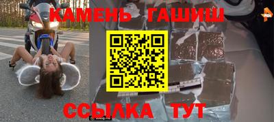 метамфетамин Тула