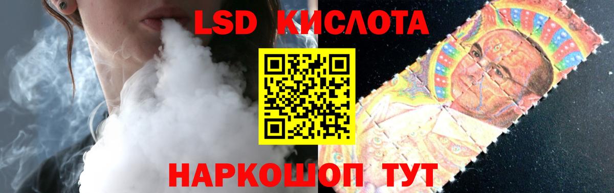 LSD-25 экстази ecstasy  Лсд 25 экстази ecstasy  Малоярославец  Вход с VPN 