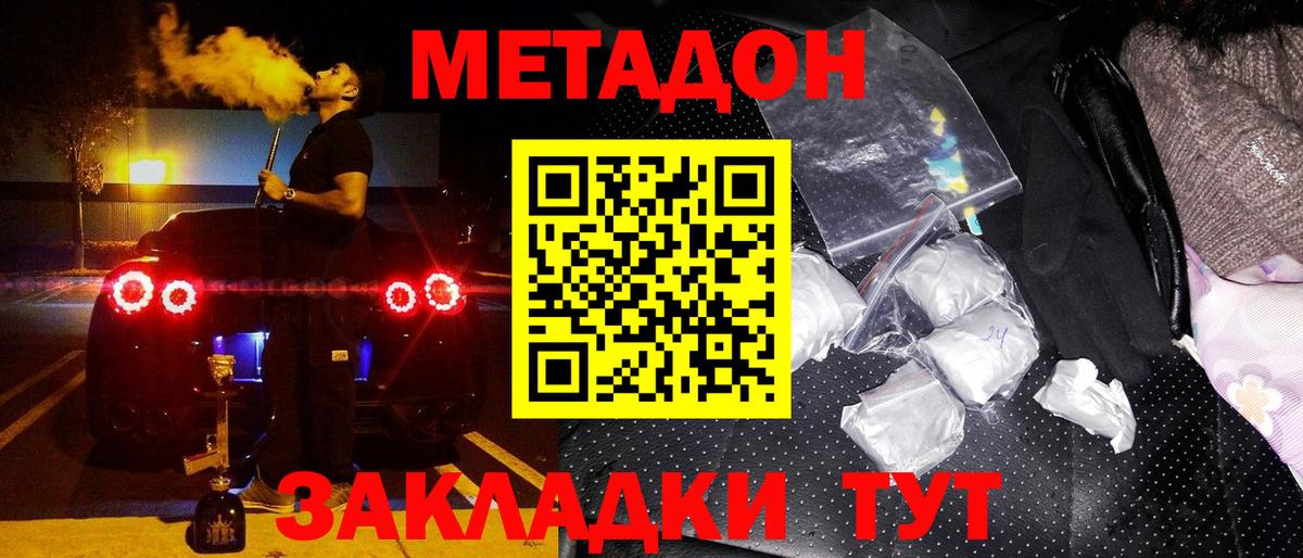 Малоярославец  ГАШИШ  Канабис  COCAIN  МЕТ  Вход с VPN  Гашиш  Меф МЯУ МЯУ кристаллы 