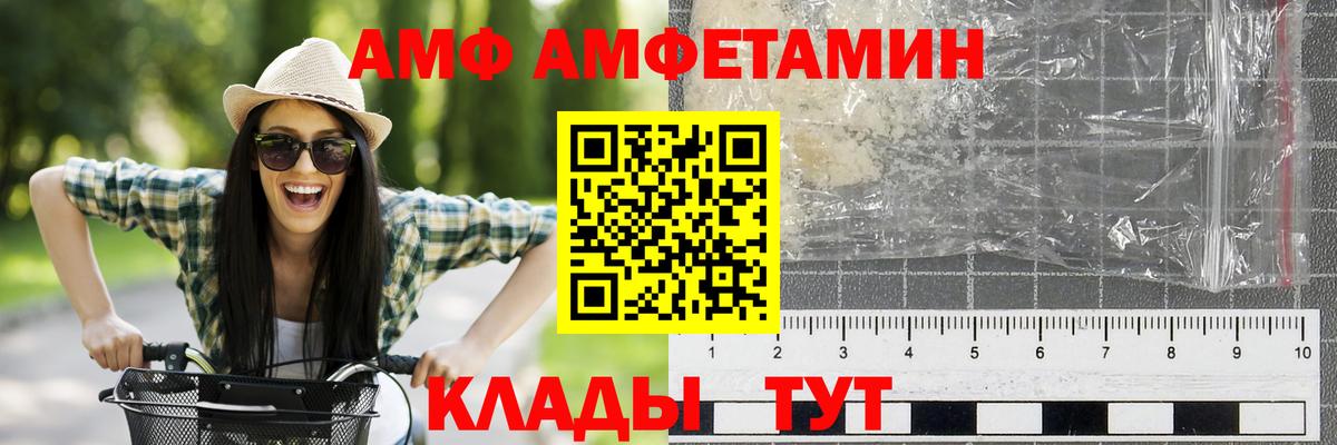 Малоярославец  Метамфетамин Methamphetamine  Метамфетамин Methamphetamine  Вход с VPN 