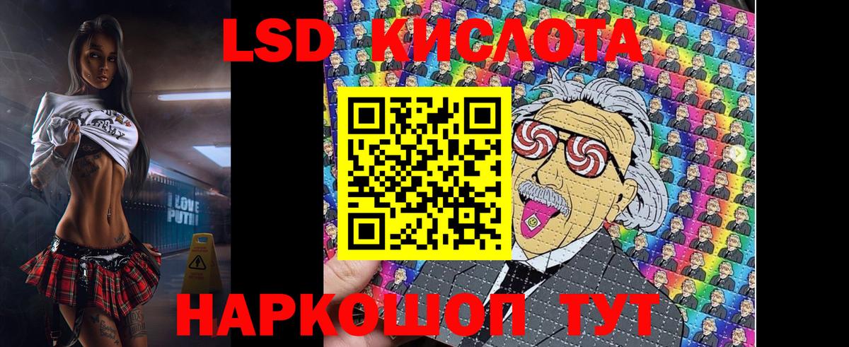 Малоярославец  Наркотические марки  Вход с VPN  Наркотические марки 1,8мг 