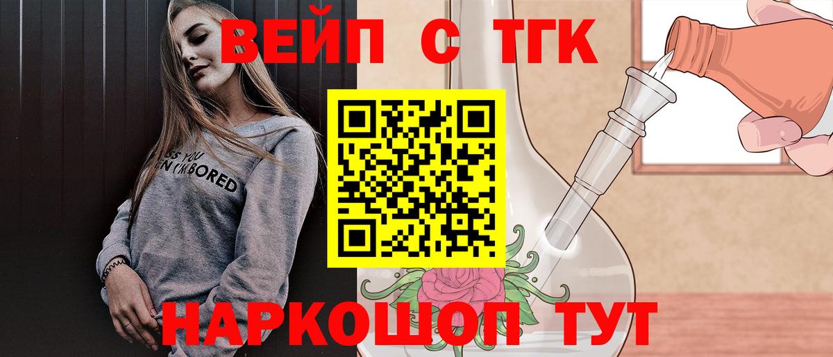 Дистиллят ТГК гашишное масло Малоярославец